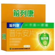7-5 Front Copal An Tablets 0.57g * 150 Tablets/Box RX