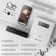 Shanling - 可攜帶式CD一體機 EC Mini｜便攜式CD機｜CD機｜CD播放器｜音樂播放器｜藍牙CD播放器｜光碟播放器｜播放器（銀色）