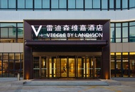 Zhoushan Yunlang Radisson Viga Hotel