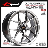 [ส่งฟรี] ล้อแม็ก KSpeed รุ่น FIR ขอบ19" 5รู120 สีCarbon Grey หน้า8.5" หลัง9.5" FlowForming (634F/644