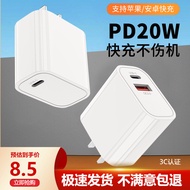 Suitable for Apple Charger pd20w Charging Head 3C Certified iphone15 Apple Fast Charging Head Set Wh