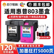 803 Ink Cartridge Can Add Ink Suitable for HP hpDeskjet 2132 2621 2622 1112 1110 2130 2623 2628 Printer Continuous Supply XL Continuous Spray Black [2175]