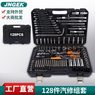 Production 128 PC Automobile Engine Repair Kit Combination Tool Wrench Pliers Socket Bit Support For