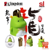 🔴LIMITED EDITION🔴 Kingston CNY Limited Edition USB Flash Drive - 64GB/128GB (Ox/Tiger/Rabbit/ Dragon
