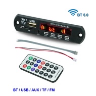 5.0 MP3โมดูล/wa/ape/flac รถบอร์ดเครื่องถอดรหัสโมดูลวิทยุทีเอฟเอฟเอ็ม USB เสียง MP3เครื่องเล่นเพลงบลูทูธ Fzp