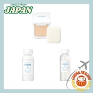 Set: IHADA Medicated Face Protect Powder 9g [Quasi-drug] + IHADA Medicated Emulsion 135ml [Quasi-dru