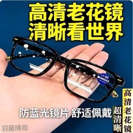 ❤❤❤❤✨German High-End Smart Reading Glasses Magnify 7 Times High-Definition Eye Protection Reading Gl