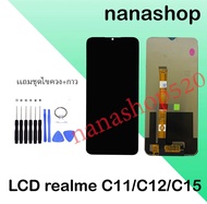 หน้าจอ LCD realme A15/A15S/C11/C12/C15/A35/NARZO20/Narzo30a/Realme v3/Q2I งานแท้ LCD Display พร้อมทัชสกรีน จอ+ทัช สำหรับ LCD ฟรี ไขควง+กาว+สายUSB