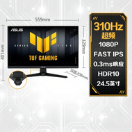 ASUS | High Refresh Rate 240Hz Display 24 inch