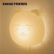 KAKAO FRIENDS Ryan Wall Lamp