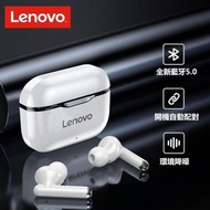 Lenovo藍牙耳機