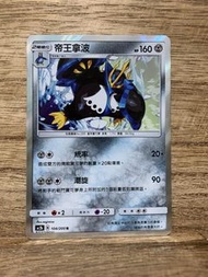 PTCG AC2b 104/200 帝王拿波 R