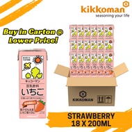 [Kikkoman] Strawberry Soymilk 18 x 200ml (豆乳, Soya / Soy Milk, GMO Free) **Made in Japan** Ready Sto