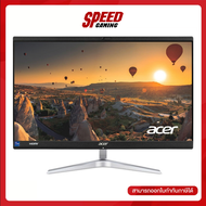 [ เก็บคูปองลดเพิ่มสูงสุด 5,000] ACER C24-1851-13616GT23MI/T001 ALL-IN-ONE (ออลอินวัน) 23.8" Intel Core i7-1360P / By Speed Gaming