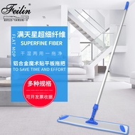 Flat Lazy Mop Microfiber Velcro Mop Mop Floor Mop Wet Dry Dual-use Home Commercial Hospital Hotel