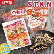 S.T.K.N 杏仁小魚乾(一套3包)