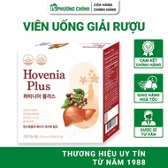 Korea Ginseng Bio-Science Hovenia Plus Hangover Detox Pills Help Cool the Liver and Detoxify the Liv