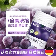 Welcome⭐Grape seed capsule powder extract Grape seed capsule powder extract Grape seed capsule powde