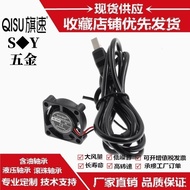 2507 2CM cm USB Oil/Hydraulic Bearing 5V 25X25X7MM 2507 Mini Circuit Board USB Cooling Fan