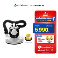 Vitainno Anti-Mite UV sterilized vacuum cleaner Vita-Health V2 เครื่องดูดไรฝุ่นบนที่นอนพร้อมแสงยูวีซีฆ่าเชื้อโรค กำจัดไรฝุ่น แถม ฟิลเตอร์ไรฝุ่น 3 ชิ้น มูลค่า 2670 บาท