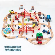 勒酷兒童木制軌道場景搭建樂趣 益智創新玩具兼容托馬斯小火車