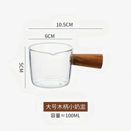 （Measuring Tools ）Wooden Handle small Milk Cup Glass Cup with Handle Milk Jug Milk Pot Creative Sauce Dish Dipping Sauce Espresso Set