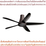 MITSUBISHI Ceiling Fan 56 Inch Blades Remote Control Model C56-RQ5