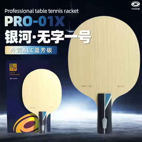 YINHE-Table Tennis Bottom Plate, Carbon Racket, Pro-01, Pro-03, Pro-05, Pro-01X, Pro-05X