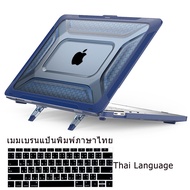 เมมเบรนแป้นพิมพ์ภาษาไทยใหม่กันกระแทกด้านนอกฝาครอบกรณีพับสำหรับ2022 Macbook 2023 Air 15Pro 14นิ้ว A27