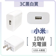 Xiaomi 10W Charging Head 5V 2A Charger USB Tofu Slow USB-A 5V2A Xiaomi Charger