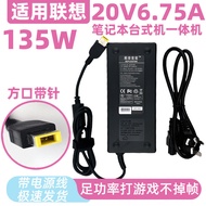 Suitable for Lenovo Lenovo 45N0554 20V6.75A Power Adapter ADL135NLC3A