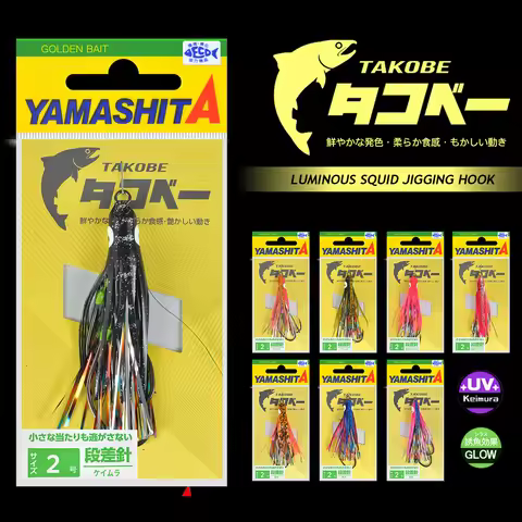 YAMASHITA UV Luminous Silicone Squid Jig Hook Slow Pitch Jigging Assist Hook Balance Fishing Rig Bot