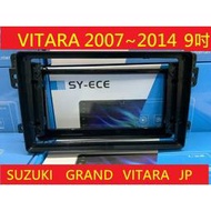 鈴木 VITARA 安卓 框 GRAND JP 百變 框 07-14年 9吋 面板 百變機套框