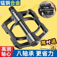 Bike Pedals Mountain Bike Pedal Bearing Road Children's Bicycle Universal Pedal Accessories