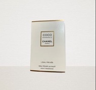 Chanel COCO MADEMOISELLE L’Eau Privée 晚間香水 1.5ml
