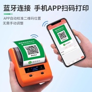 Deyi DP30S Printer QR code coding machine, self-adhesive barcode commercial portable label machine, 