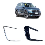 Auto Body Kit Car Front Bumper Fog lamp frame decorative frame Bodykit For Volkswagen Tiguan R line 