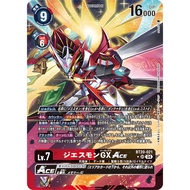 Digimon Japanese Card Over the X BT20 BT20-021 Jesmon GX ACE SR Parallel Rare Foil