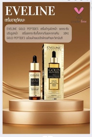 GOLD PEPTIDES SERUM LIFTING 30ML