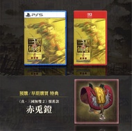 (接受預訂) NS2*keycard/PS5 game - 真 三國無雙2 with 猛將傳 Remastered (中英文版)