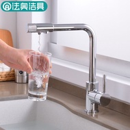 KanZy 3-way sink faucet