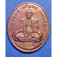 G3465 Luang Pu Khambu Kud Chomphu Temple Ubon Ratchathani Charoenphon Coin Back With 9 Cat Yantra Au