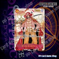 Gol D. Roger (SEC) (Parallel) [OP09-118] ชุด Emperors In The New World การ์ดเกมวันพีช One Piece Card