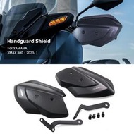 台灣現貨山葉 適用於 YAMAHA XMAX 300 XMAX300 (2023 ) 摩托車配件護手盾 ABS 護手擋風