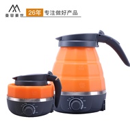 11MAISON HUIS Travel Electric Kettle Mini Small Foldable Portable Compressed Kettle Silicone Kettle QTGV