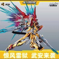 摩動核 精緻版 白起 非曹仁