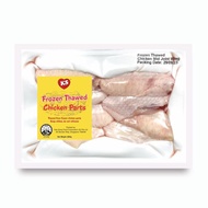 KS Frozen Thawed Chicken Wing - 300g