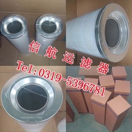HC2216FKS14H Filter Filter Element (Original Quality)