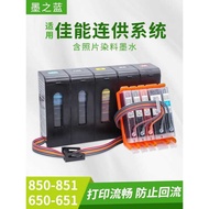 Suitable for Canon IX6780 6880 6860 6700 6800 IP8780 8700 Printer Continuous Ink Cartridge