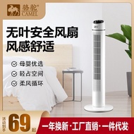Camel Electric Fan Household Tower Fan Bladeless Tower Floor Fan Silent Energy-saving Standing Fan D